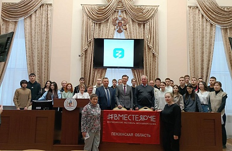 Пензенским студентам рассказали об энергетической отрасли России Пензенским студентам рассказали об энергетической отрасли России